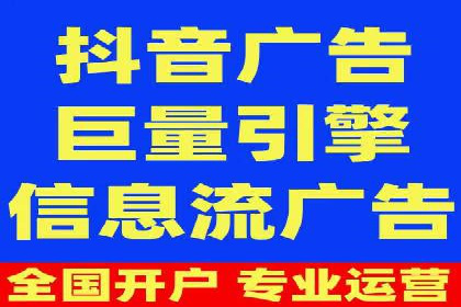 百度竞价推广公司实战经验：如何制定有效的广告计划